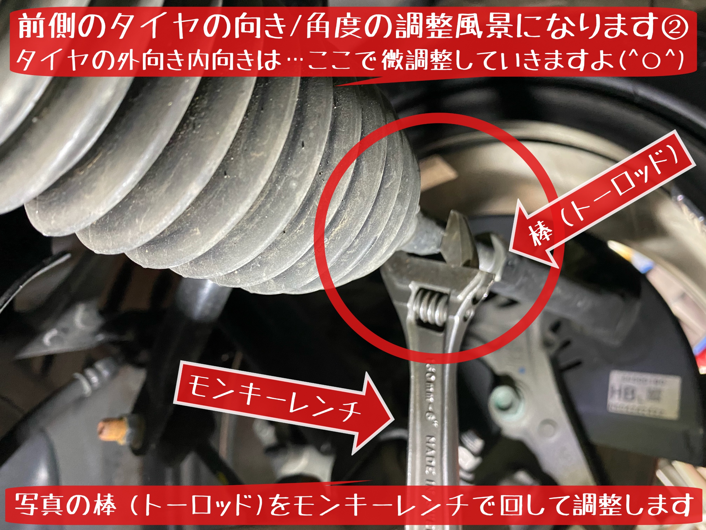 ブリヂストン　タイヤ館下松店　タイヤ交換　オイル交換　バッテリー交換　ワイパー交換　エアコンフィルター交換　アライメント調整　下松市　周南市　徳山　柳井　熊毛　玖珂　光　周東　モボックス