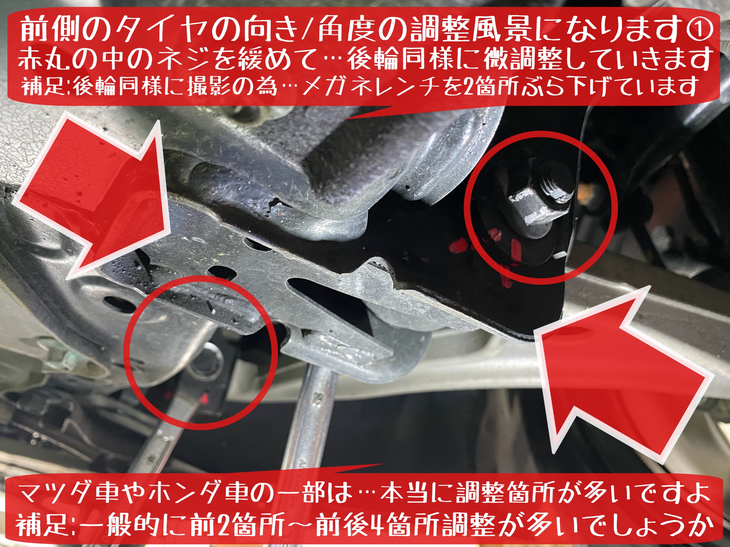 ブリヂストン　タイヤ館下松店　タイヤ交換　オイル交換　バッテリー交換　ワイパー交換　エアコンフィルター交換　アライメント調整　下松市　周南市　徳山　柳井　熊毛　玖珂　光　周東　モボックス