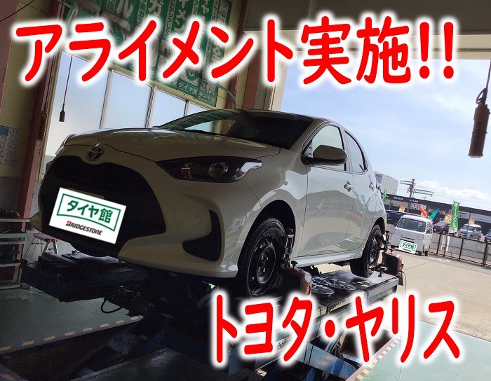 スタッフが撮影加工した画像