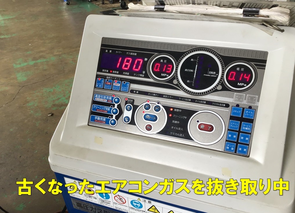 メンテナンス AIR COMPRESSOR アネスト岩田 エアーコンプレッサー タイヤ交換 オイル式 コルト