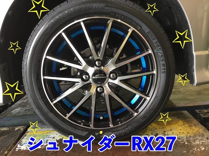 スタッフが撮影加工した画像