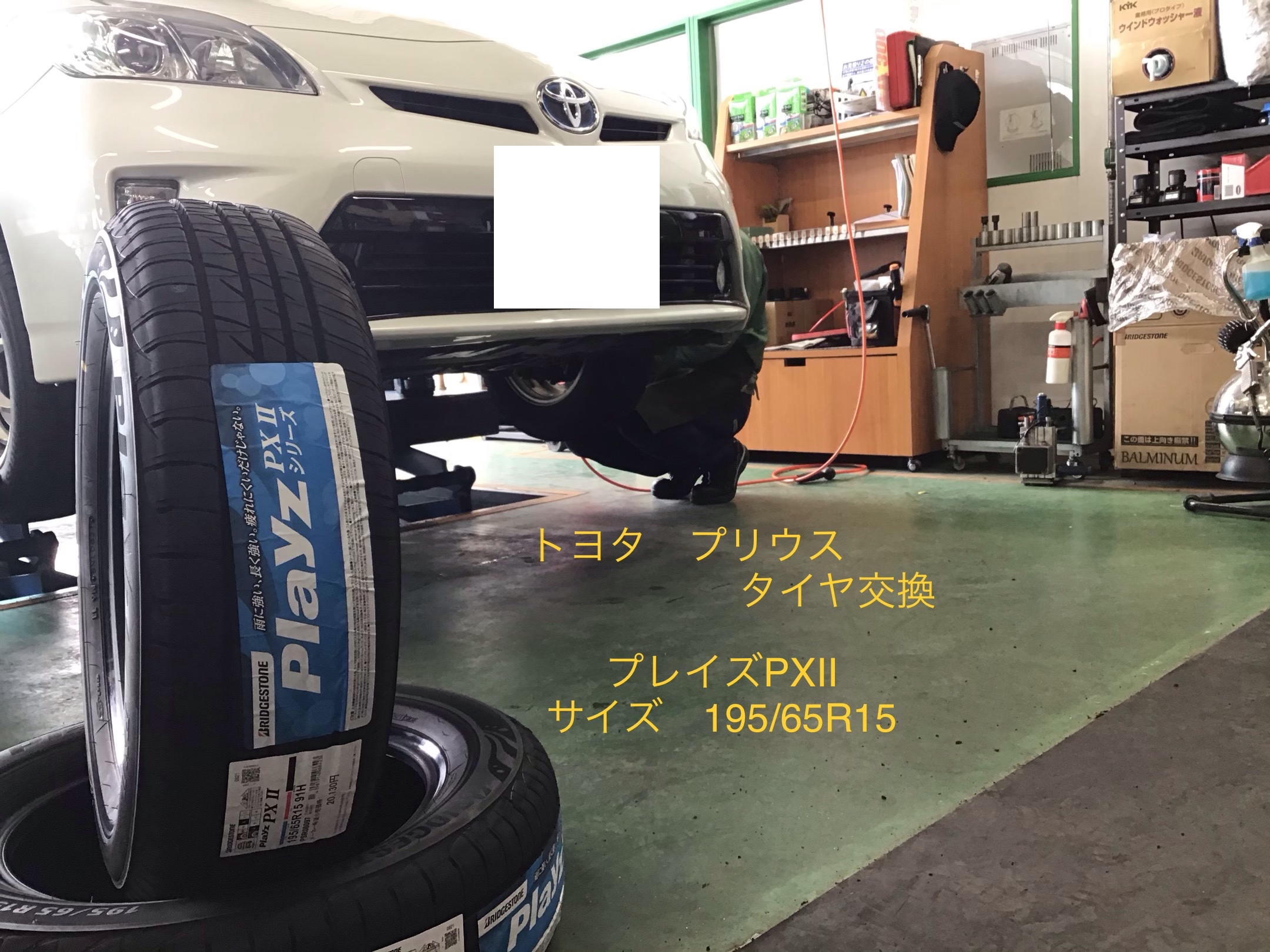 スタッフ撮影