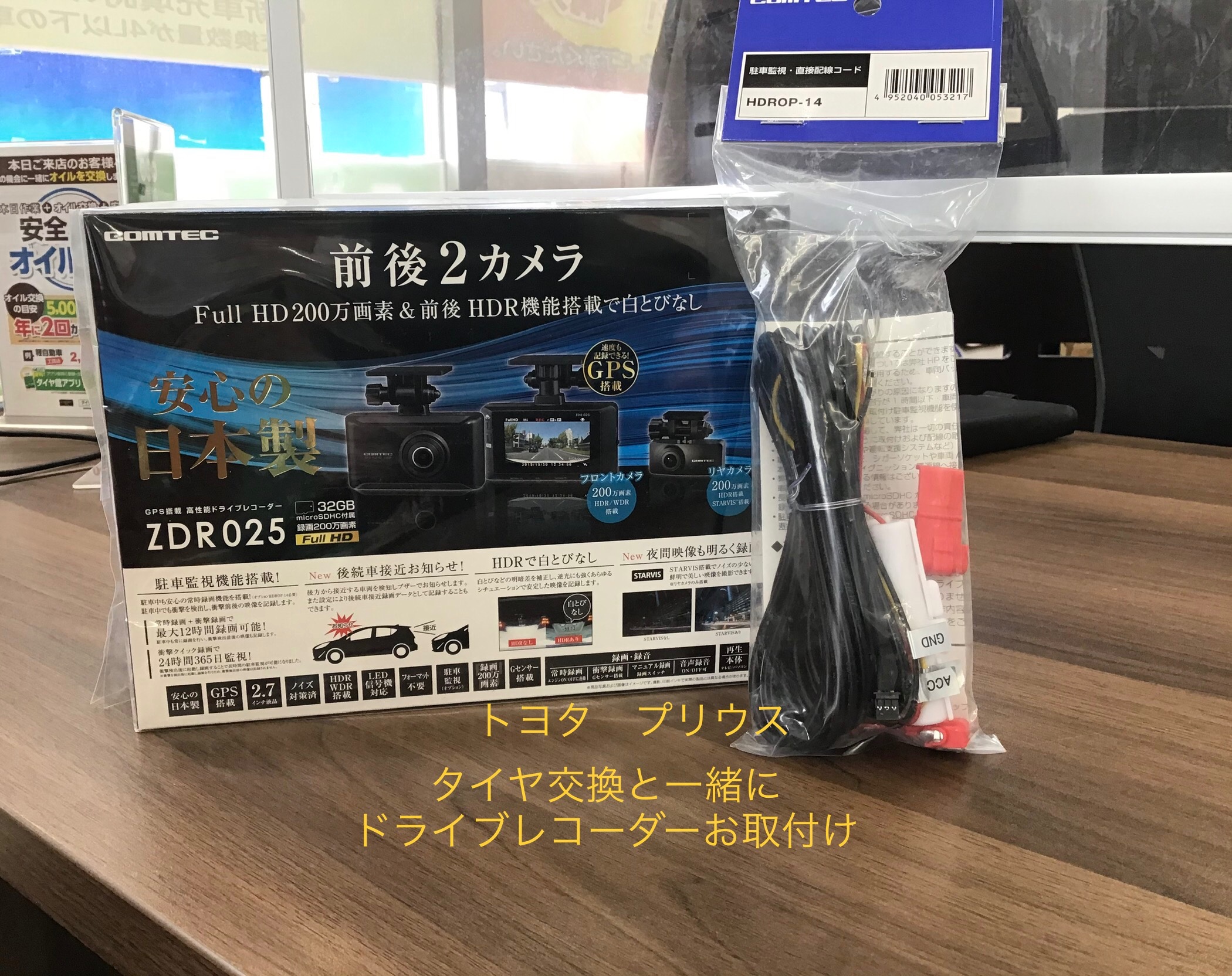 スタッフ撮影