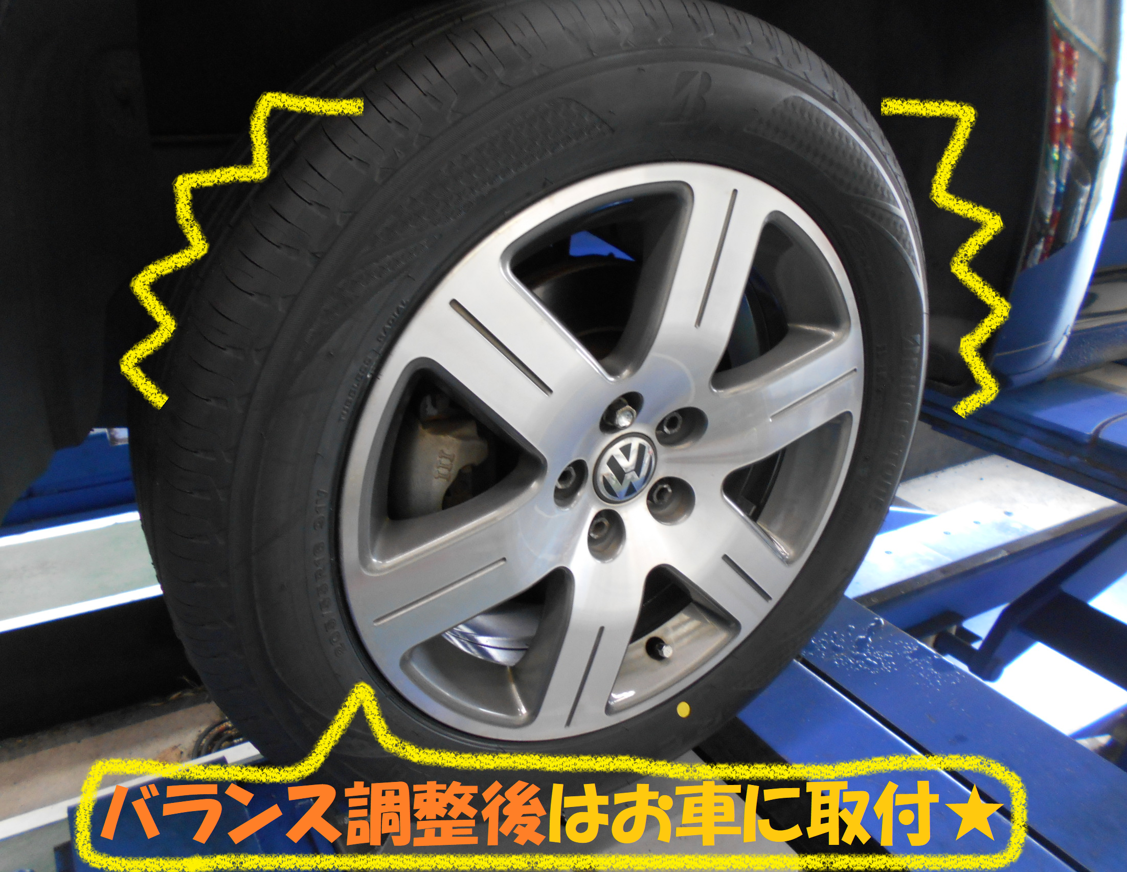 ｖｗ ニュービートル タイヤ交換作業 その 完了編 フォルクスワーゲン ニュービートル タイヤ タイヤ ホイール関連 タイヤ ホイール交換 総和店こだわり作業 タイヤ館 総和 茨城県のタイヤ カー用品ショップ タイヤからはじまる トータルカー