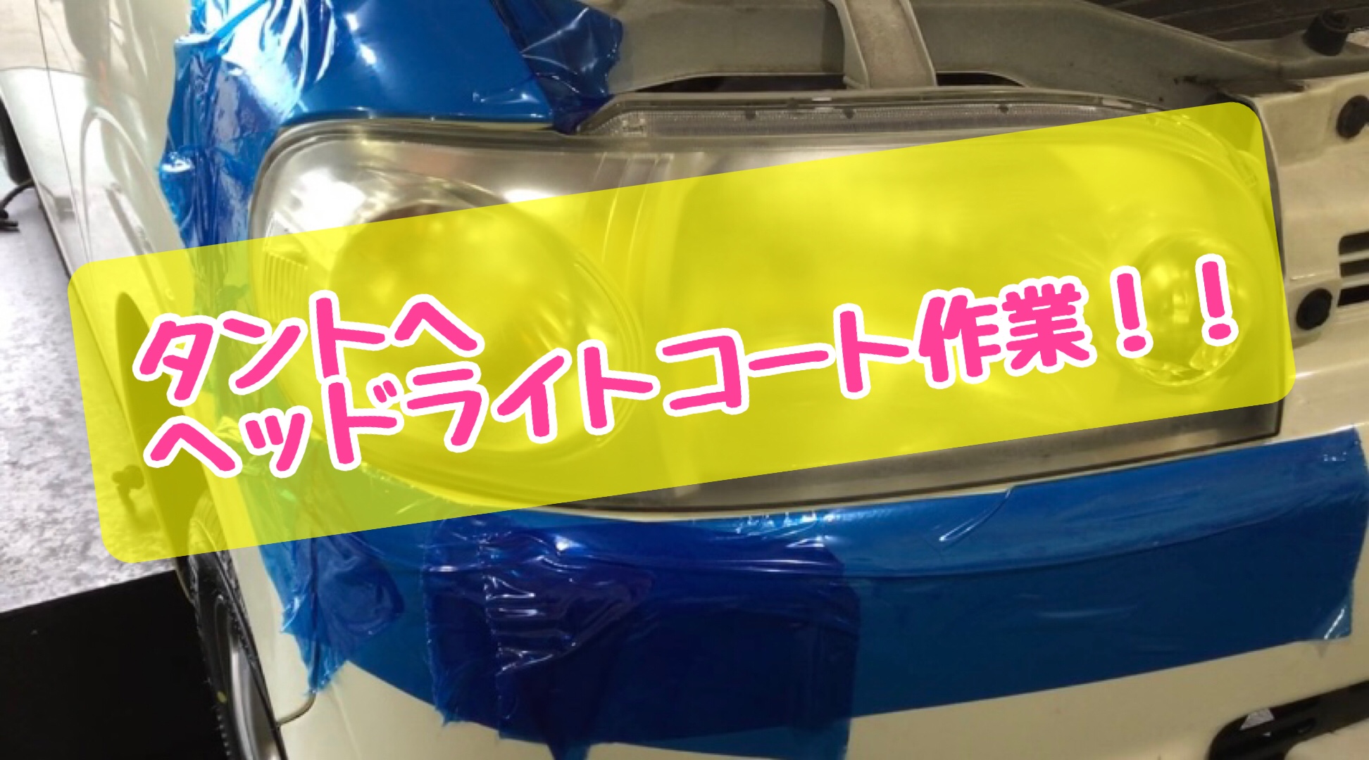 スタッフが撮影加工