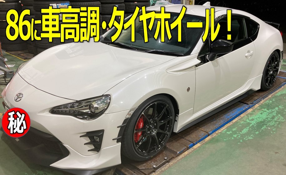 86