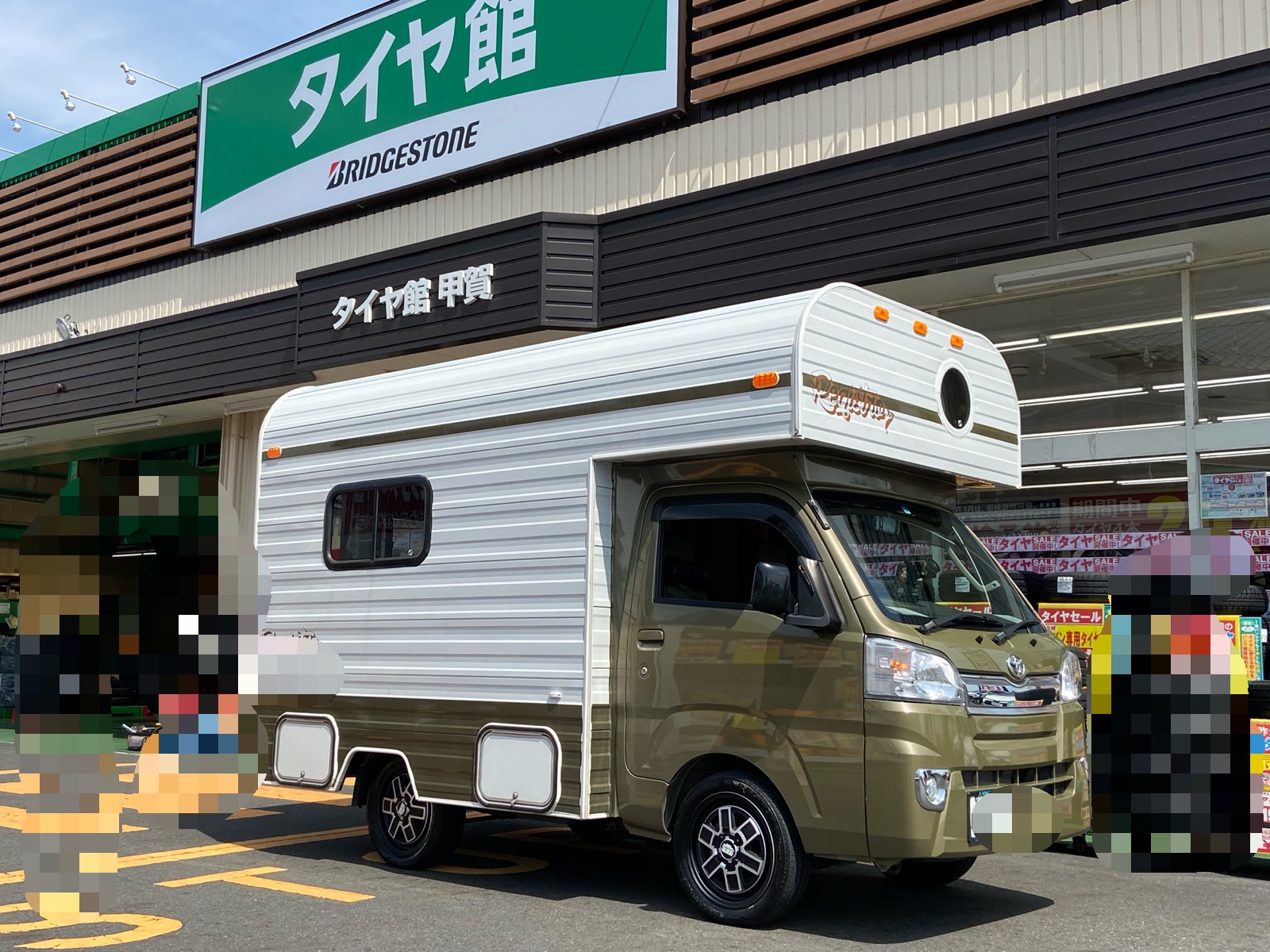 軽キャンパーにレイズtbrを装着 サービス事例 タイヤ館 甲賀 京都府 滋賀県のタイヤからはじまる トータルカーメンテナンス タイヤ館グループ