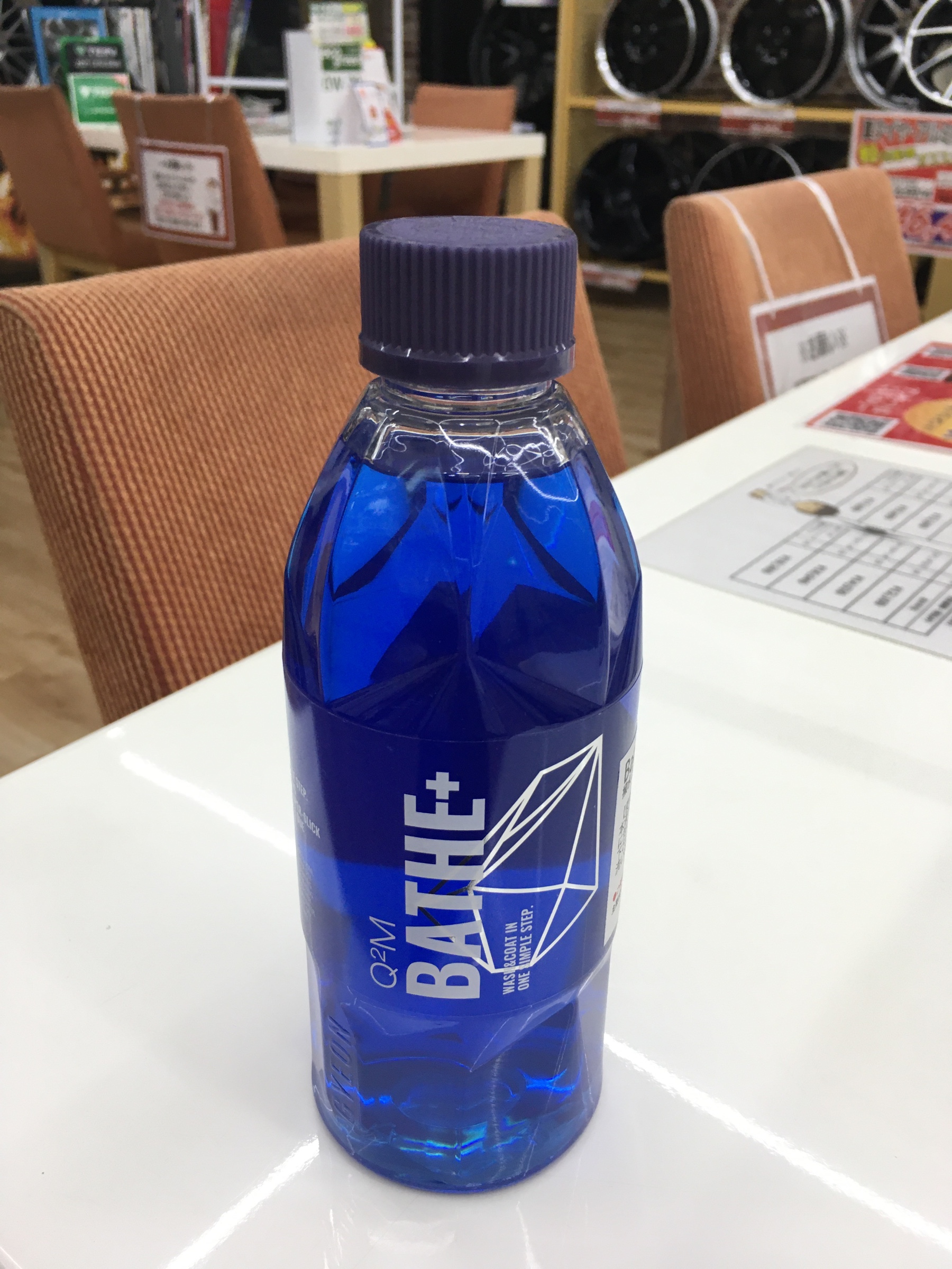 ジーオン