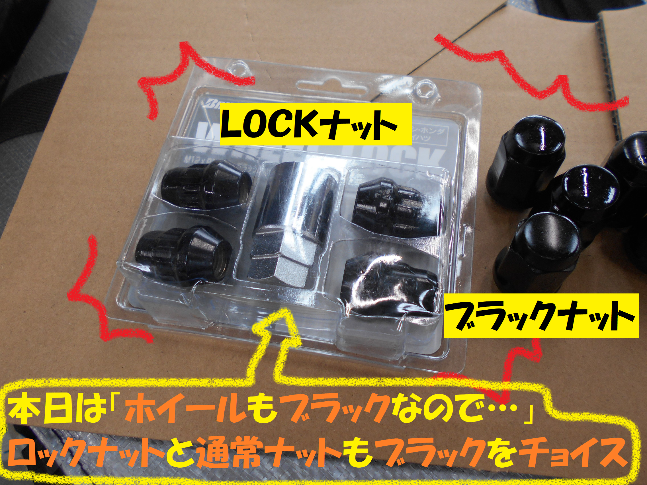 トヨタ：カローラ ルミオン】 足元のオシャレ☆ホイール取付です