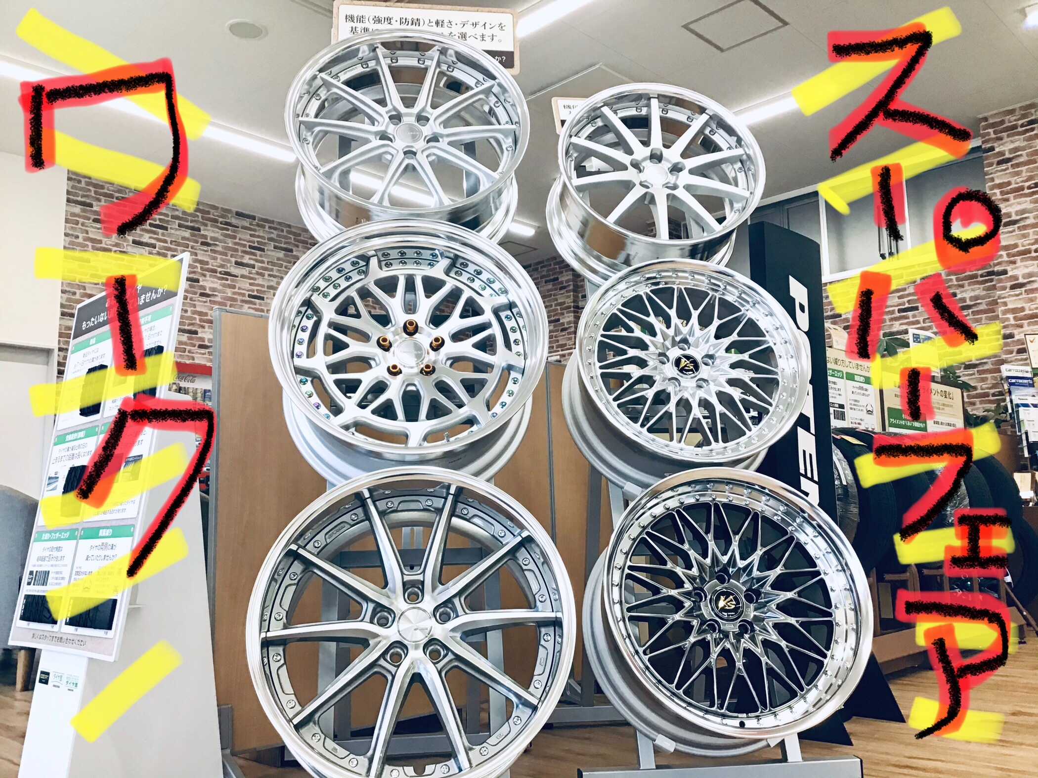 スタッフ撮影　ペイントで文字書いています。