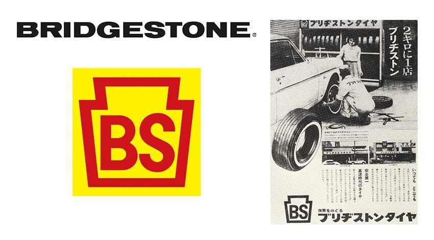 https://www.google.com/amp/s/www.bridgestone.co.jp/blog/amp/2020102701.html より
