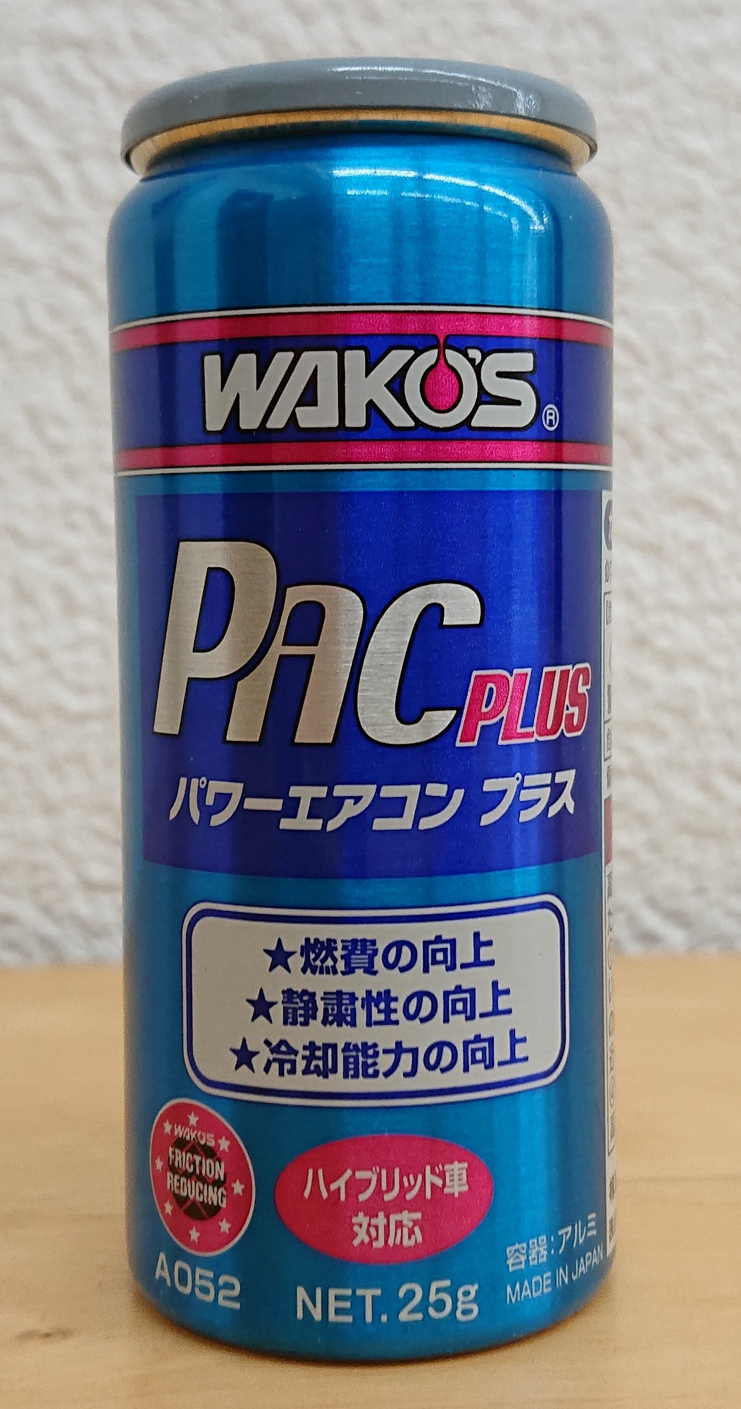 年間ランキング6年連続受賞】 WAKO'S ワコーズ パワーエアコンプラス