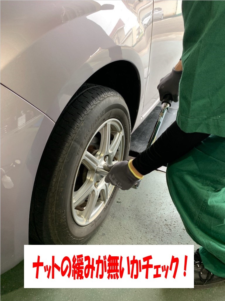 安心 安全を応援しますっ O スタッフ日記 タイヤ館 上越 新潟県のタイヤ カー用品ショップ タイヤからはじまる トータルカーメンテナンス タイヤ館グループ