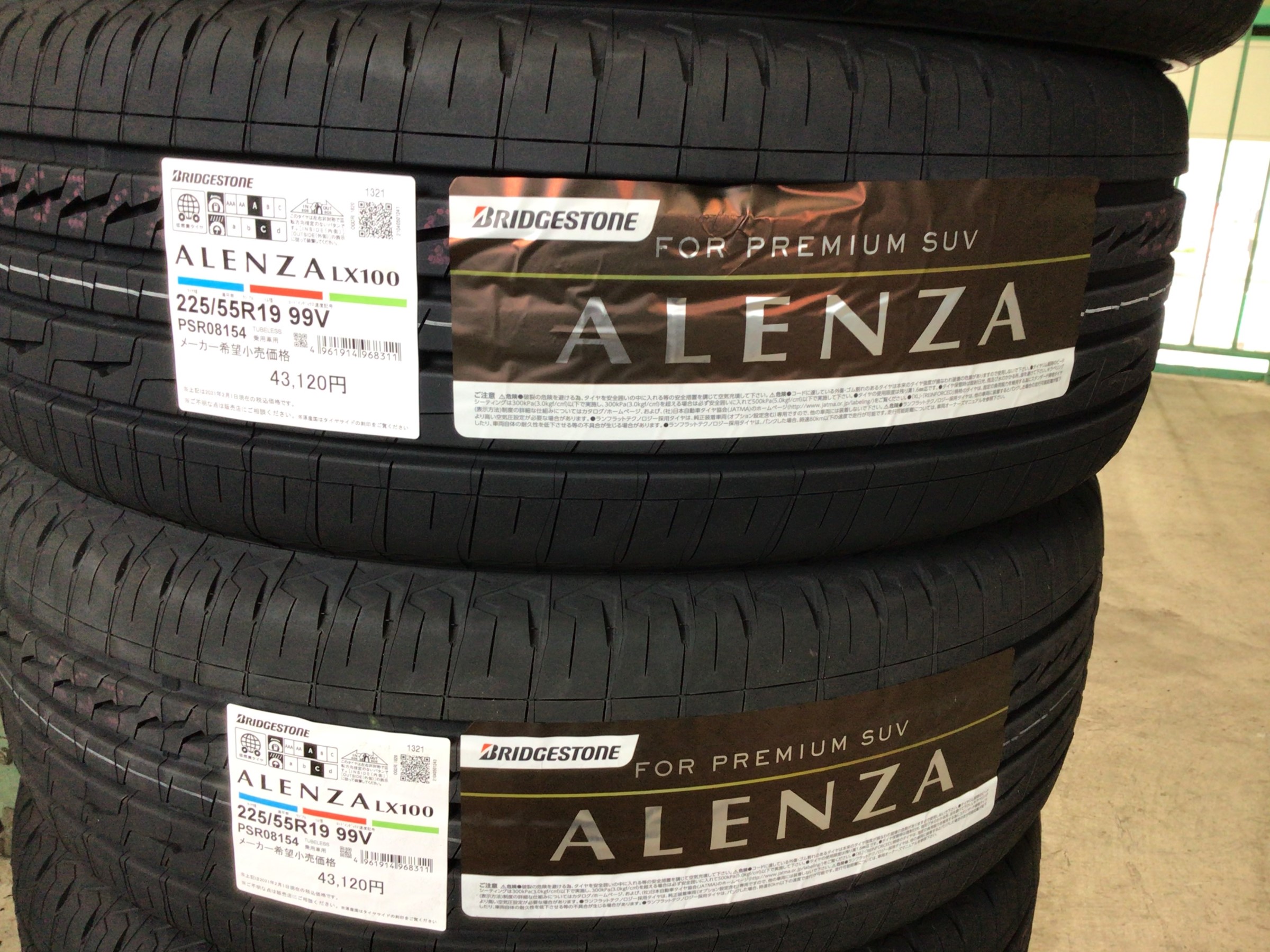 マツダ ＣＸ-５、ＣＸ-８用サイズ 225/55Ｒ19在庫あります！ | タイヤ