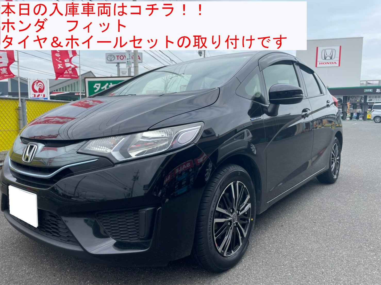 ホンダ フィット Gk3 ホイール交換 共豊 スマック クレスト ホンダ フィット タイヤ タイヤ ホイール関連 タイヤ ホイール交換 サービス事例 タイヤ館 スズカ 愛知県 三重県のタイヤ カー用品ショップ タイヤからはじまる トータルカーメンテナンス タイヤ