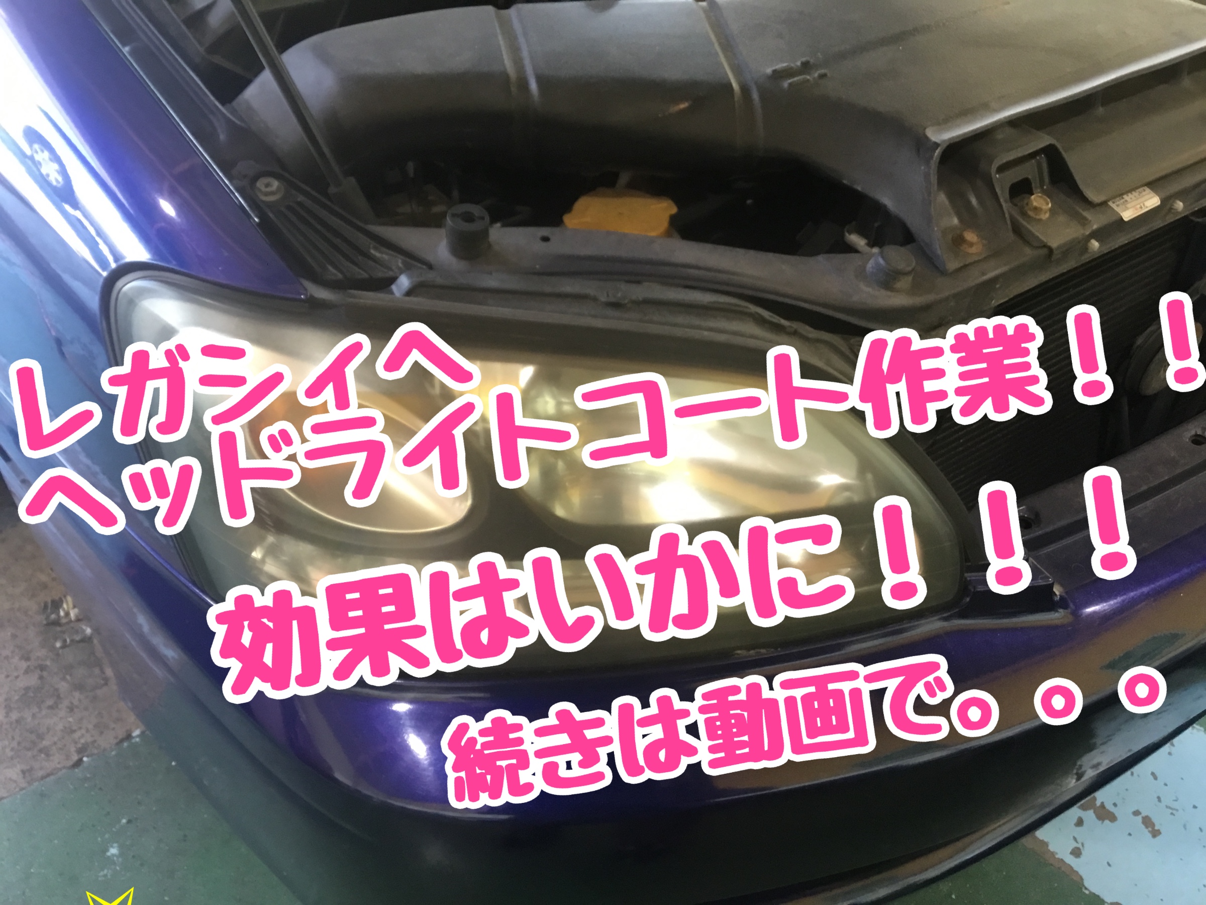 スタッフが撮影加工した画像