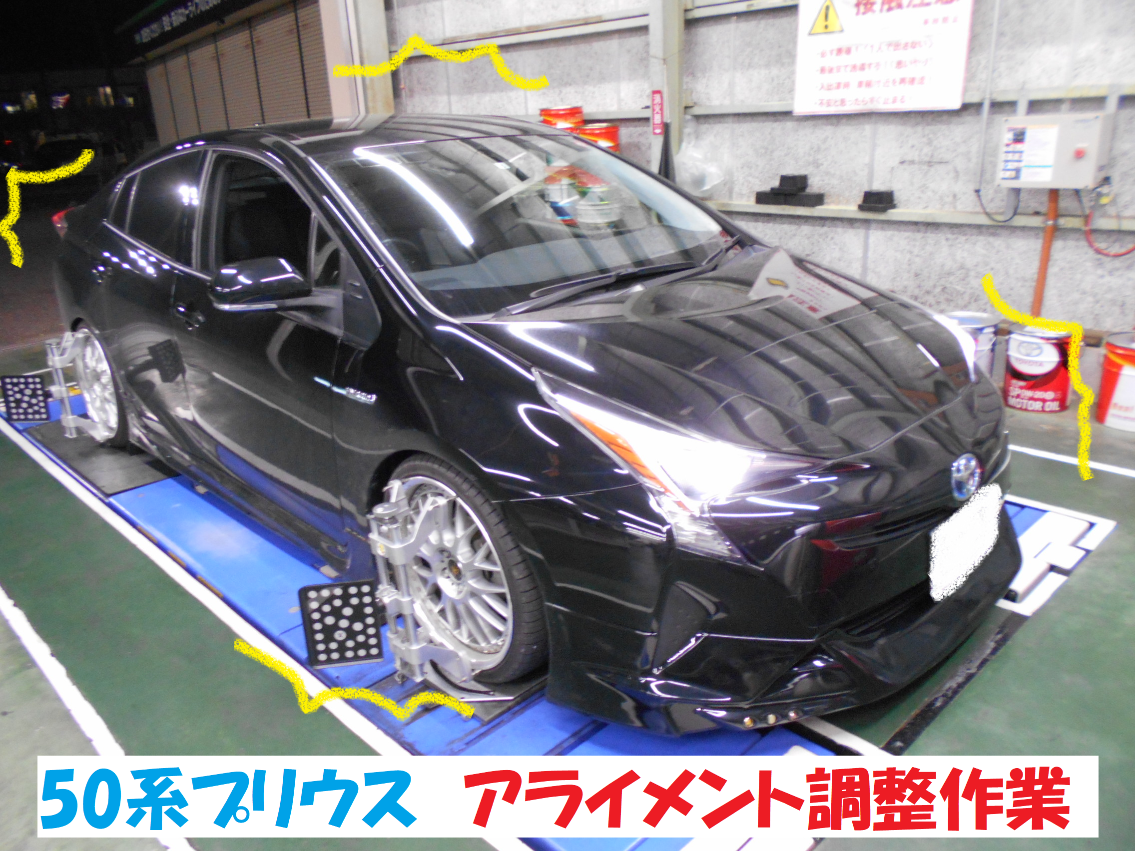 トヨタ：プリウス50系】 フロントタイヤの異常摩耗…「原因は