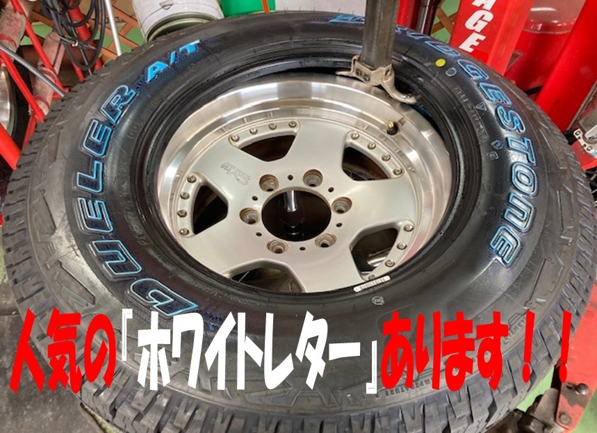 人気の「オールテーレーン」「ホワイトレター」あります！！ | トヨタ