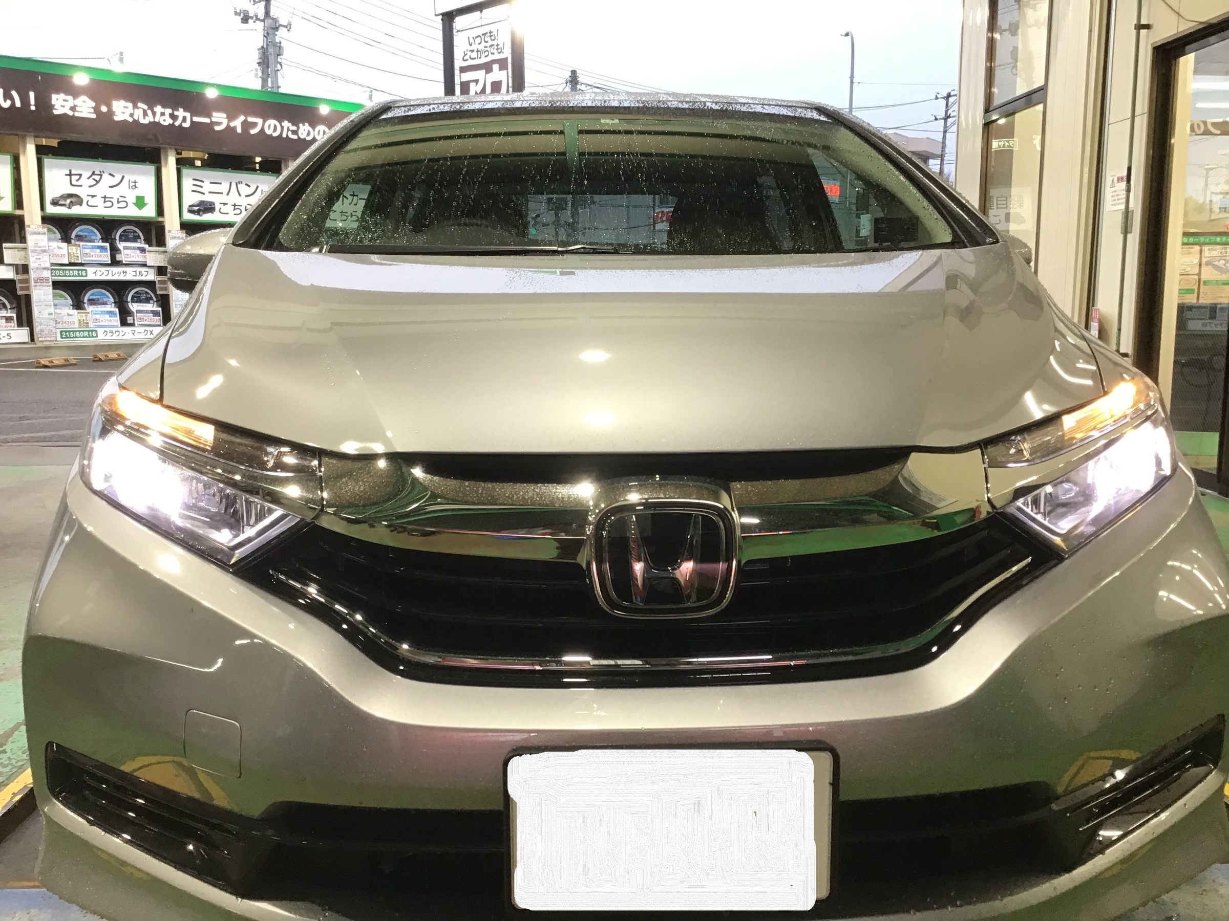 ホンダ シャトル ヘッドライト Ledバルブ交換 ホンダ シャトル その他 サービス事例 タイヤ館 県庁前 新潟県のタイヤ カー用品ショップ タイヤからはじまる トータルカーメンテナンス タイヤ館グループ