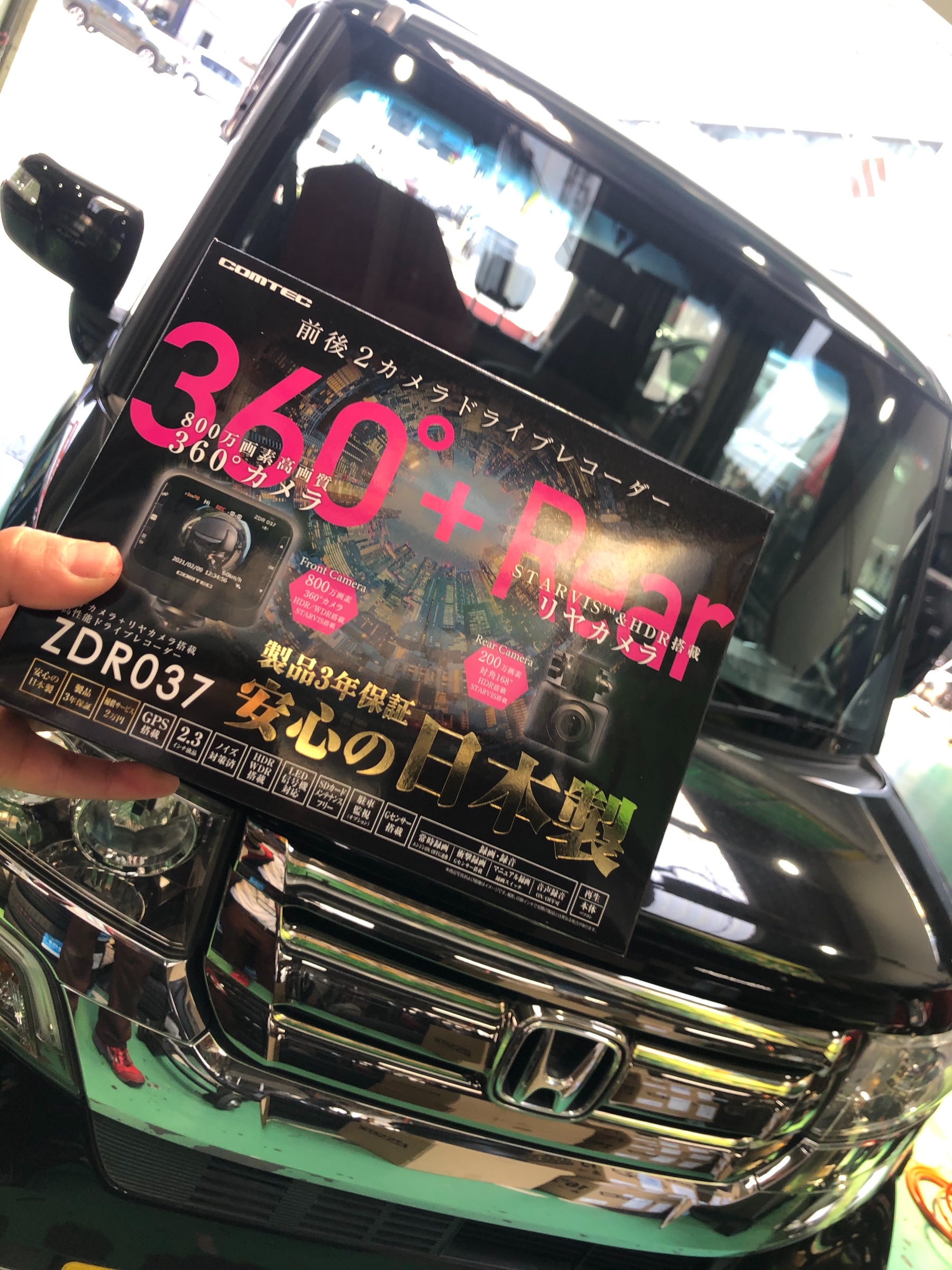 N-BOX ZDR-037取り付け♪ | 店舗おススメ情報 | タイヤ館 福岡西（福岡県）