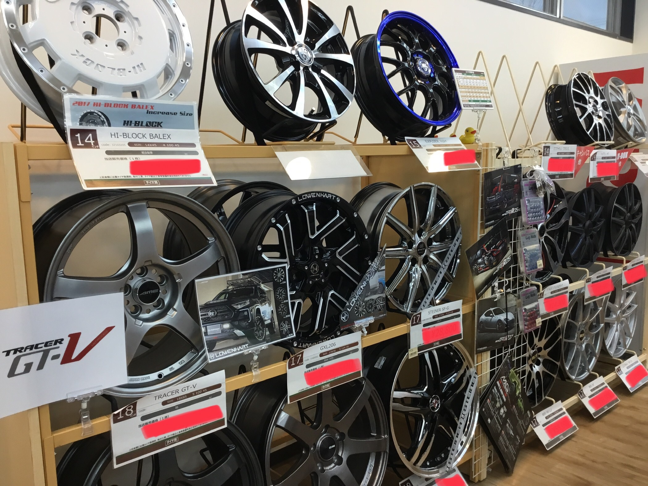 タイヤを購入するなら ホイールセットがお得です お知らせ タイヤ館 ２８６ 宮城県のタイヤ カー用品ショップ タイヤからはじまる トータルカーメンテナンス タイヤ館グループ