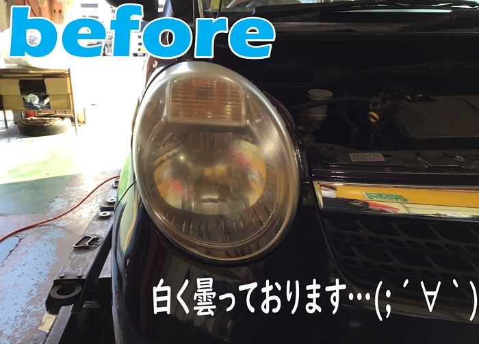 スタッフが撮影加工した画像