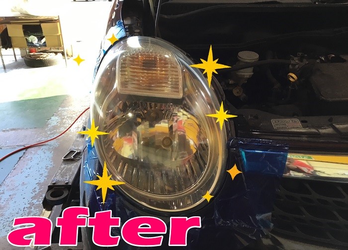 スタッフが撮影加工した画像です。星はhttps://www.irasutoya.com/よりダウンロード