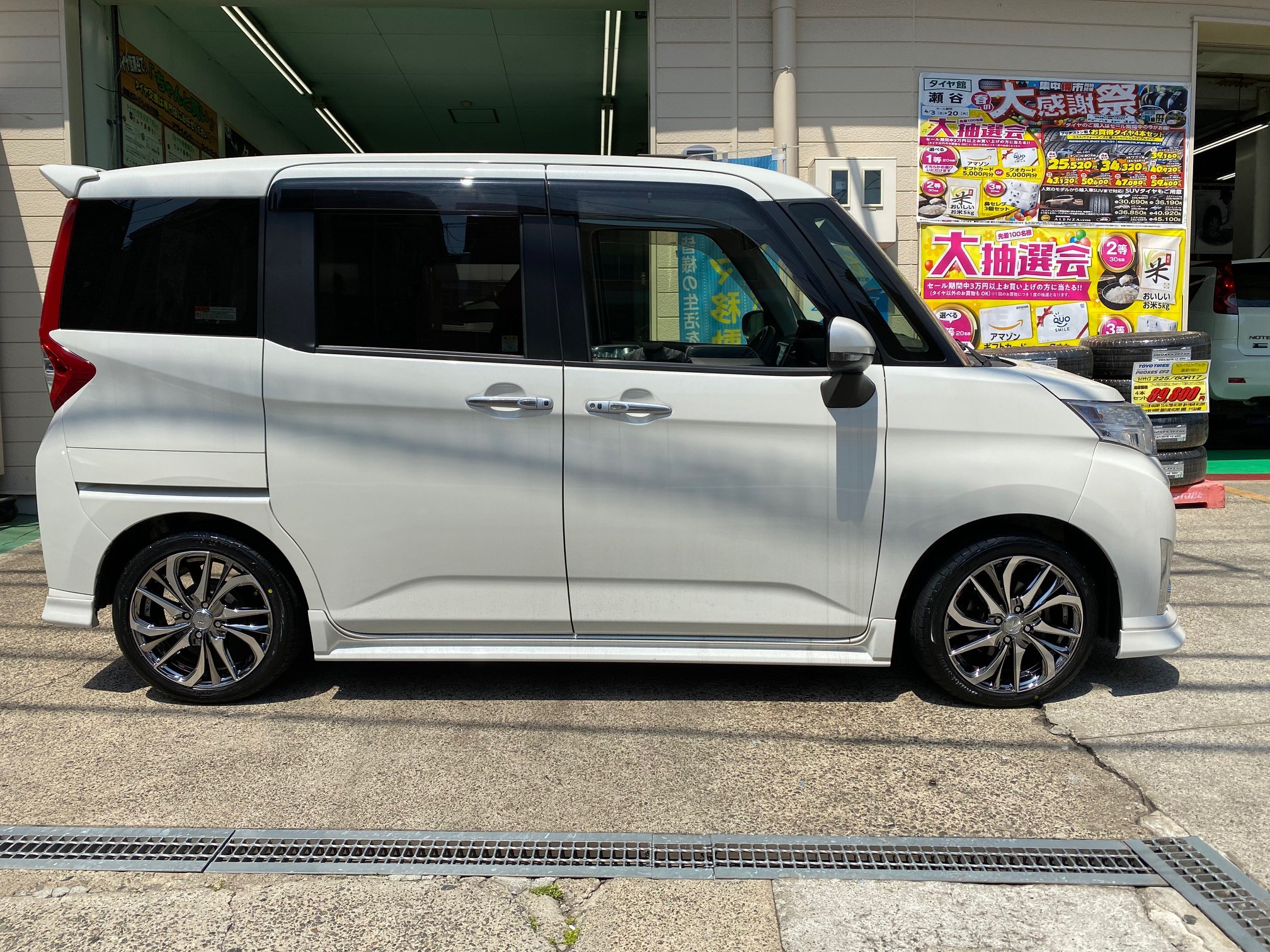 レオニスte16インチ