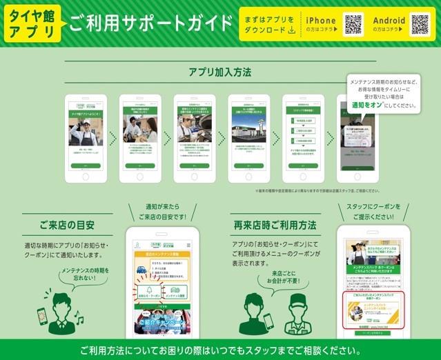 オイル交換するなら メンテナンスパックがおススメ ダイハツ タント メンテナンス商品 オイル関連 エンジンオイル交換 サービス事例 タイヤ館 十和田 タイヤからはじまる トータルカーメンテナンス タイヤ館グループ