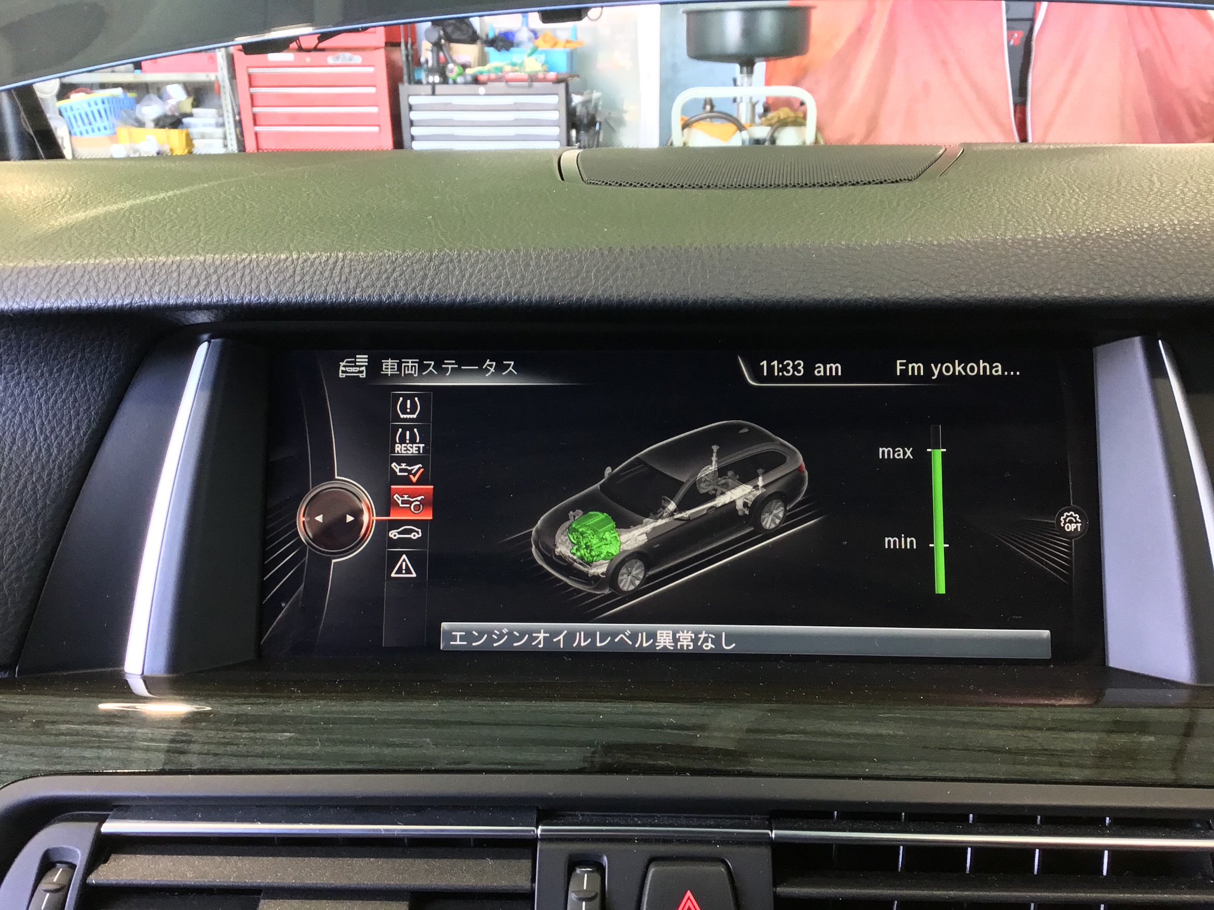 BMW エンジンオイル交換 | BMW メンテナンス商品 オイル関連 > エンジンオイル交換 | サービス事例 | タイヤ館 町田 |  東京都のタイヤ、カー用品ショップ タイヤからはじまる、トータルカーメンテナンス タイヤ館グループ