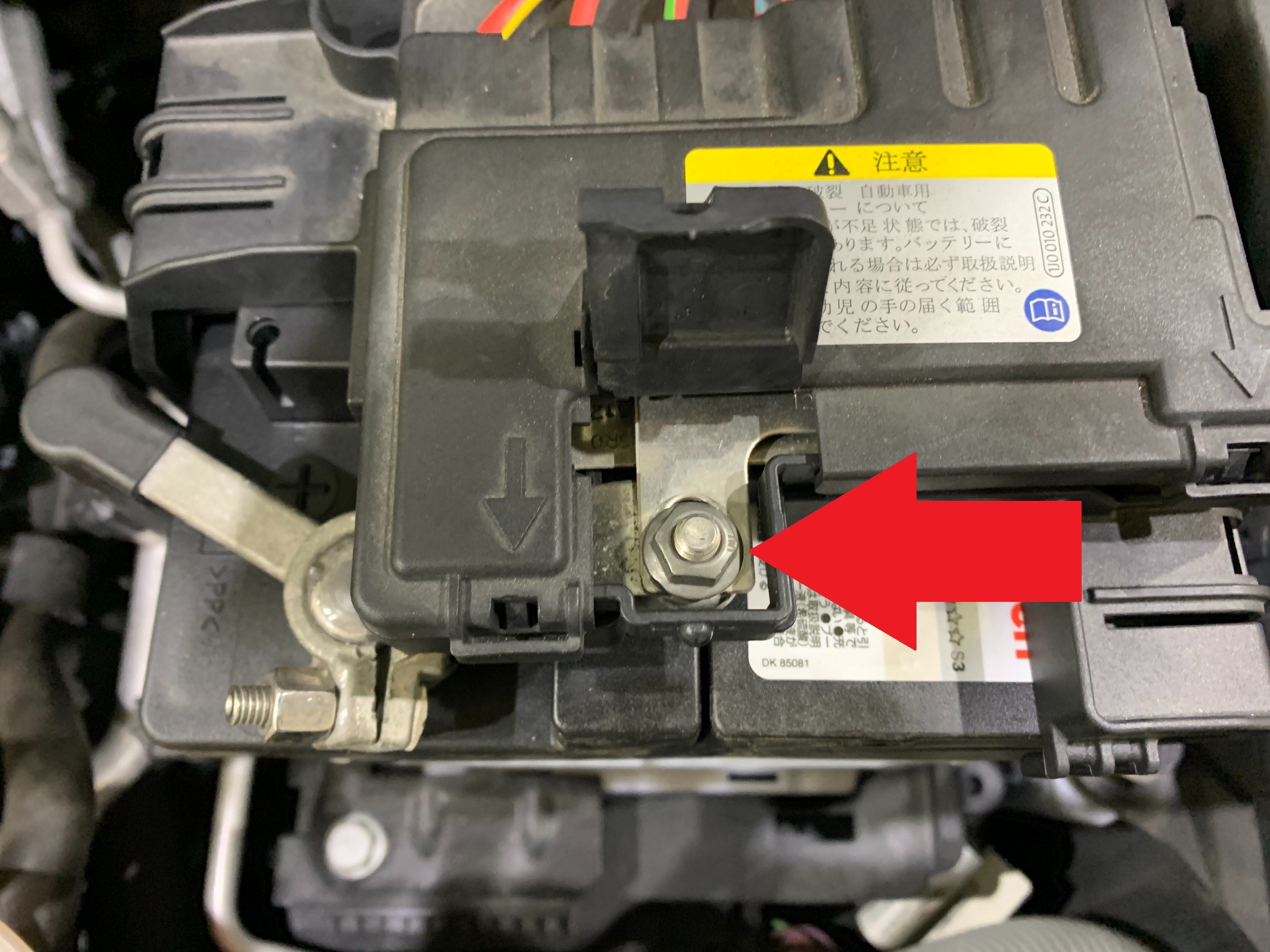 フォルクスワーゲン Up バッテリー交換 サービス事例 タイヤ館 六日町 新潟県のタイヤ カー用品ショップ タイヤからはじまる トータルカーメンテナンス タイヤ館グループ