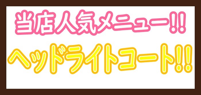 スタッフが作成した画像