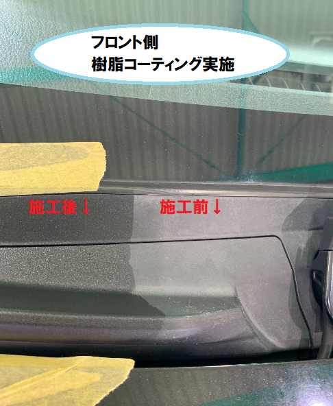 お車の樹脂の部分が白くなり気になる方 ぜひオススメ トヨタ ヴィッツ サービス事例 タイヤ館 丸亀 香川県のタイヤ カー用品ショップ タイヤからはじまる トータルカーメンテナンス タイヤ館グループ