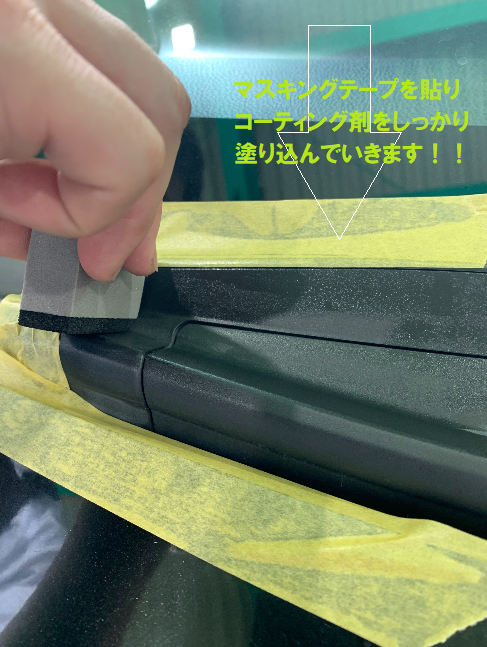 お車の樹脂の部分が白くなり気になる方 ぜひオススメ トヨタ ヴィッツ サービス事例 タイヤ館 丸亀 香川県のタイヤ カー用品ショップ タイヤからはじまる トータルカーメンテナンス タイヤ館グループ