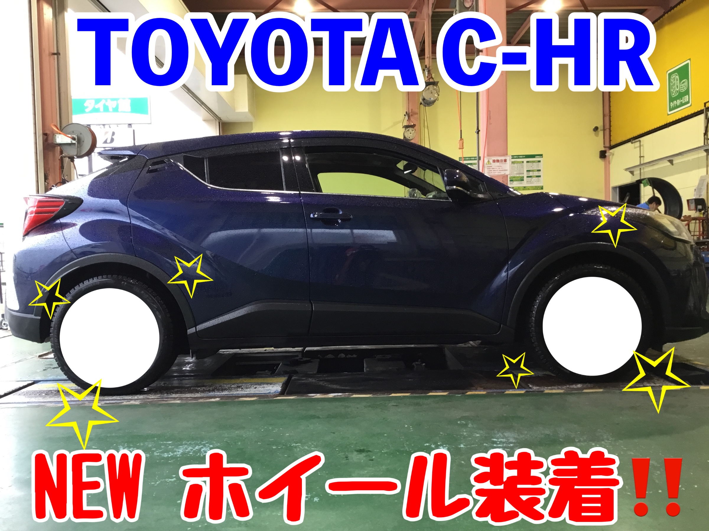スタッフが撮影加工した画像です