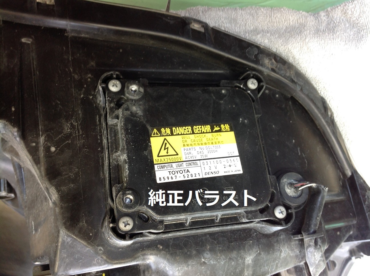 楽天市場】【27日9時59分まで29,500円→29,500円】 HID 55w 45W