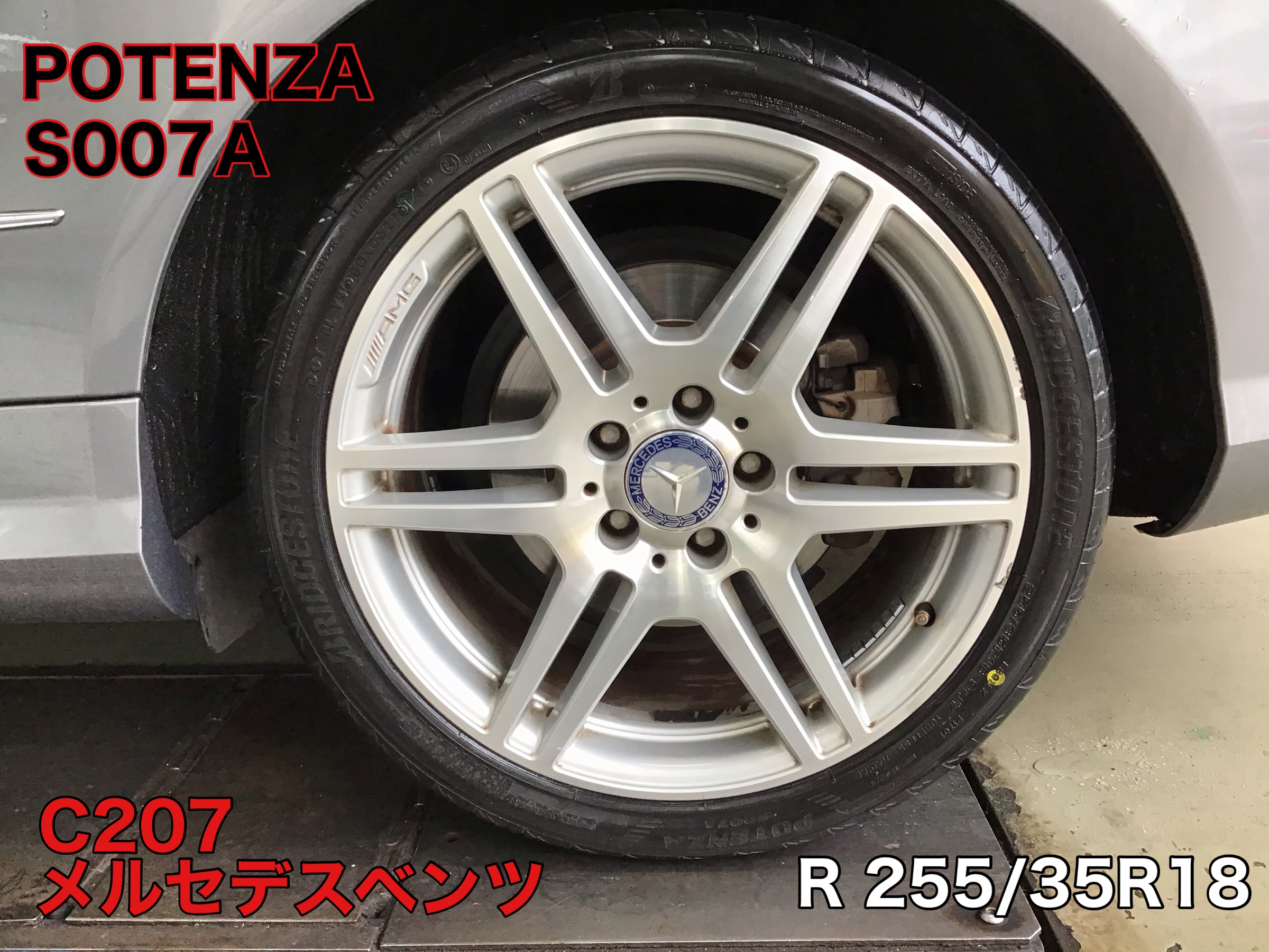 メルセデス・ベンツ E350(C207)ご来店！ | メルセデス・ベンツ Eクラス