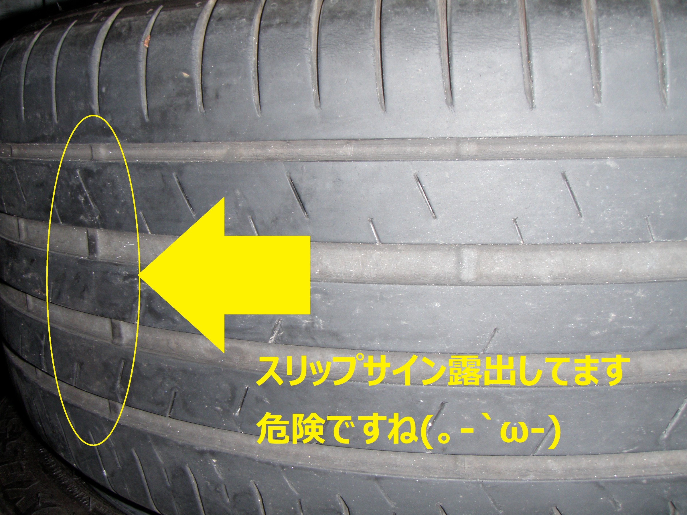タイヤ交換 Tpms取付 バッテリー交換 アライメント調整 トヨタ ８６ トヨタ 86 タイヤ タイヤ ホイール関連 4輪トータルアライメント調整 ひたち多賀店作業紹介 タイヤ館 ひたち多賀 茨城県のタイヤ カー用品ショップ タイヤからはじまる トータルカー
