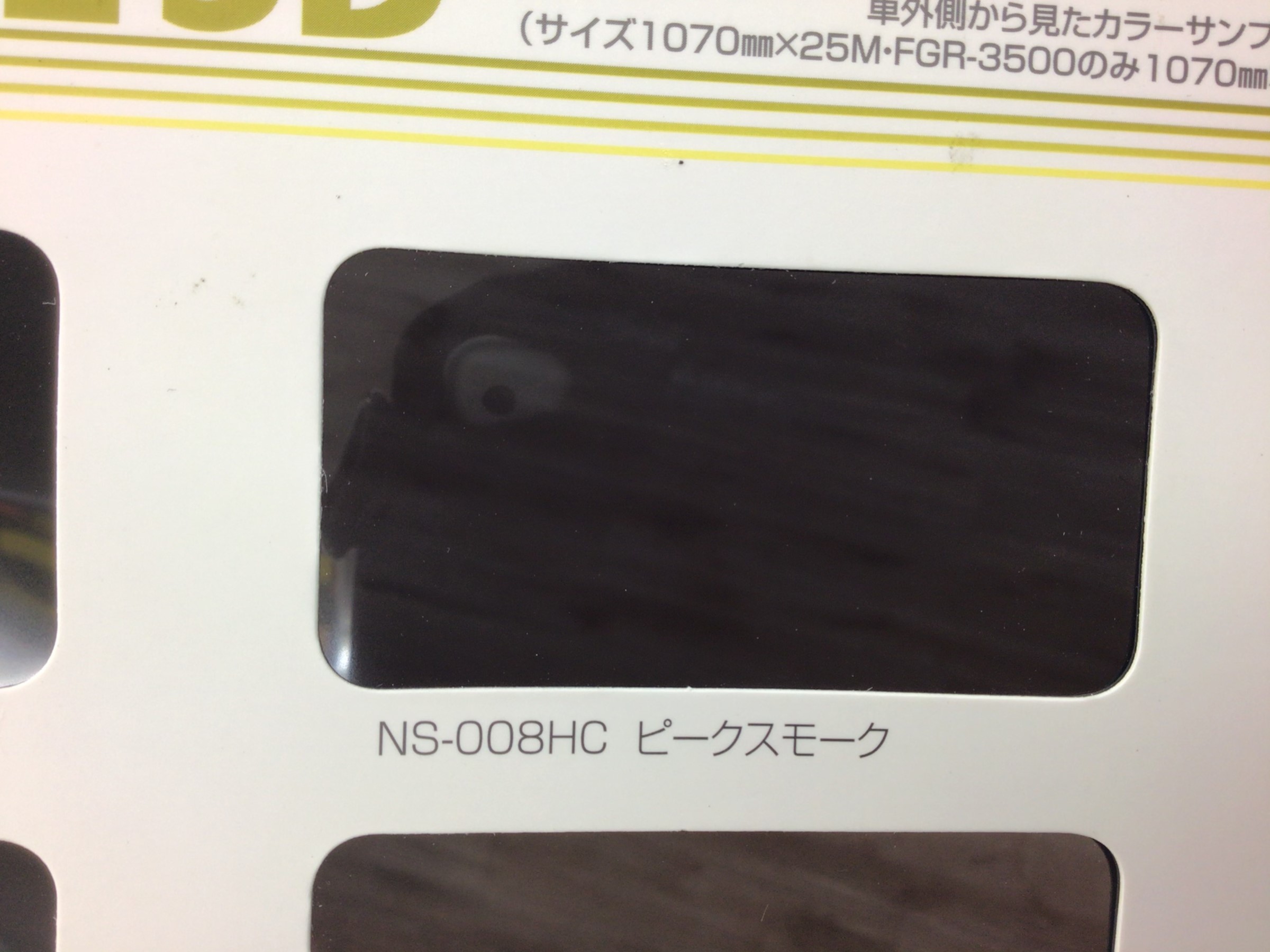 カーフィルム施工 トヨタ80ヴォクシー トヨタ ヴォクシー その他 パーツ取付 各種用品取付 サービス事例 タイヤ館 平 福島県のタイヤ カー用品ショップ タイヤからはじまる トータルカーメンテナンス タイヤ館グループ