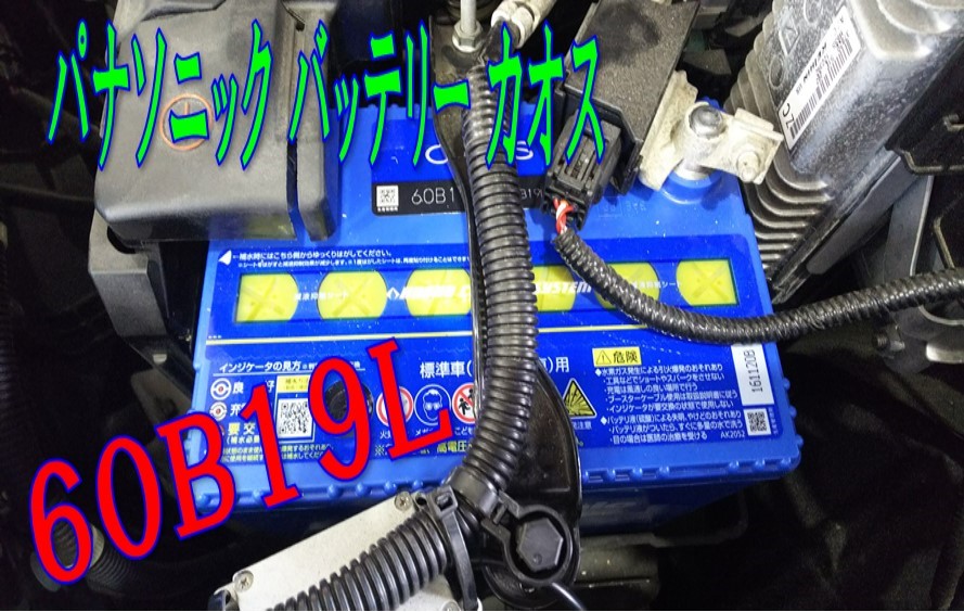 ホンダ ヴェゼル タイヤ交換 アライメント調整 バッテリー交換 ホンダ ヴェゼル タイヤ ランフラットタイヤ取扱 スタッフ日記 タイヤ館 藤枝 タイヤからはじまる トータルカーメンテナンス タイヤ館グループ