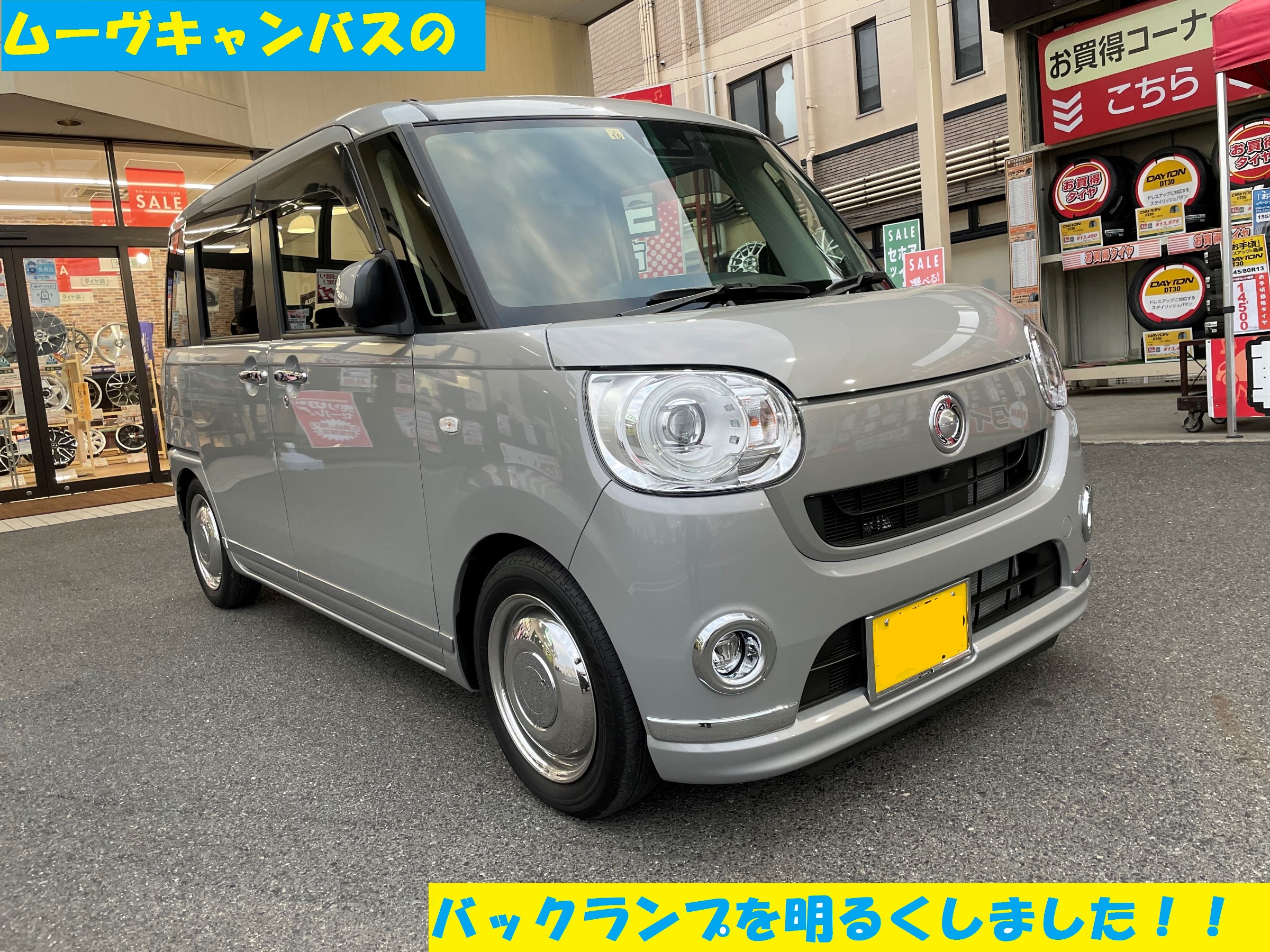 ブランド激安セール会場 バックランプ T16 爆光LED モデル:ダイハツ キャンバス 12V 24V 3チップカスタムLED 専用 ホワイト 6500k T10ポジション球取付 1年保証 2球価格 discoversvg.com ブランド激安セール会場 バックランプ T16 爆光LED モデル:ダイハツ キャンバス 12V 24V 3チップカスタムLED 専用 ホワイト 6500k T10ポジション球取付 1年保証 2球価格 discoversvg.com