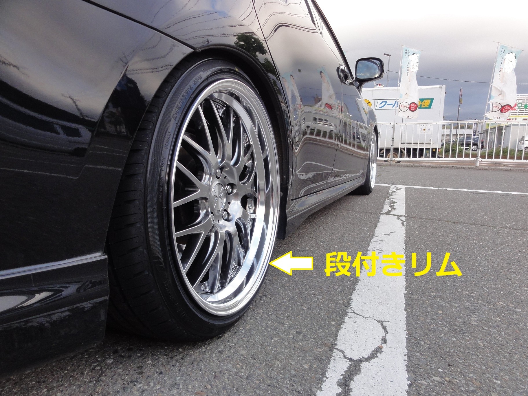 MAVERICK 709M（マーベリック 709M） – weds CO., LTD. | 株式