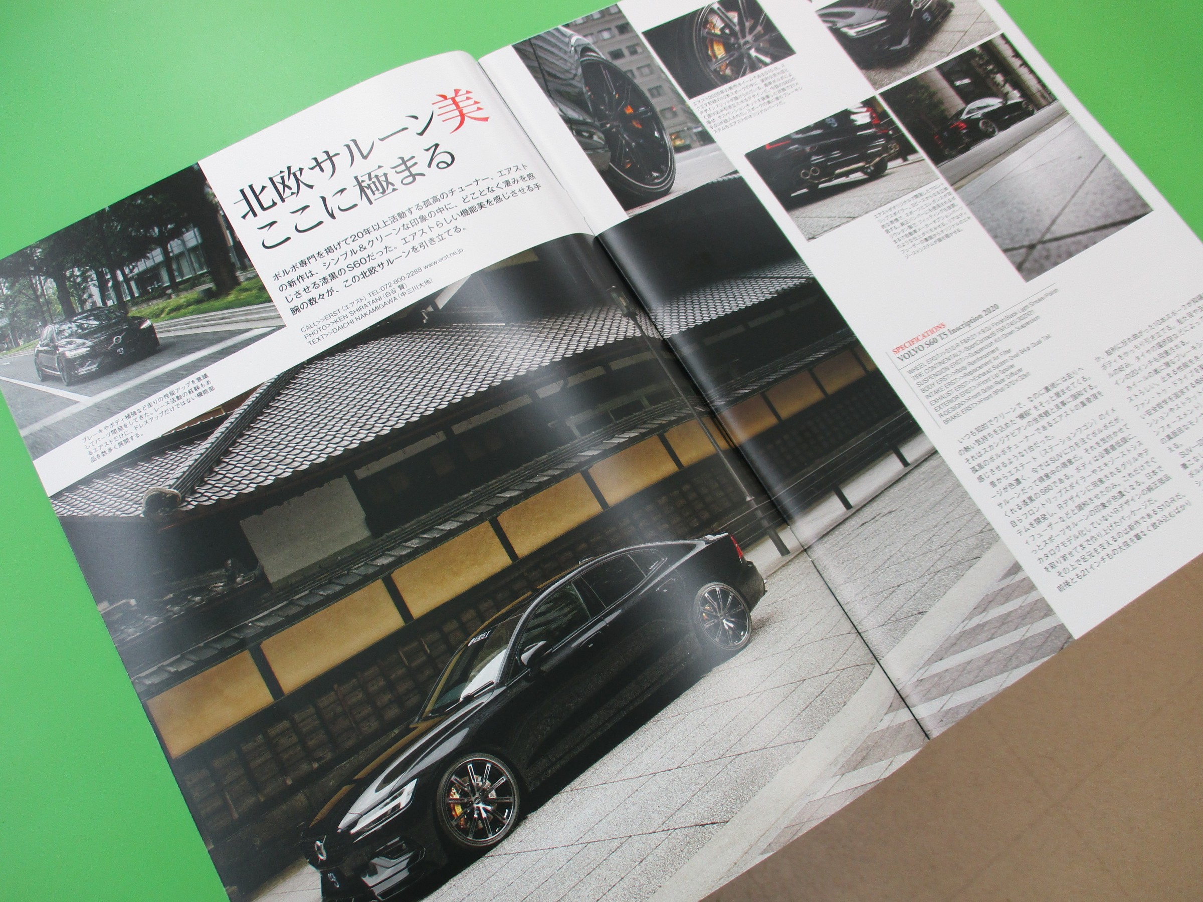 21年4月28日 スタッフ日記 タイヤ館 ファボーレ富山 タイヤからはじまる トータルカーメンテナンス タイヤ館グループ