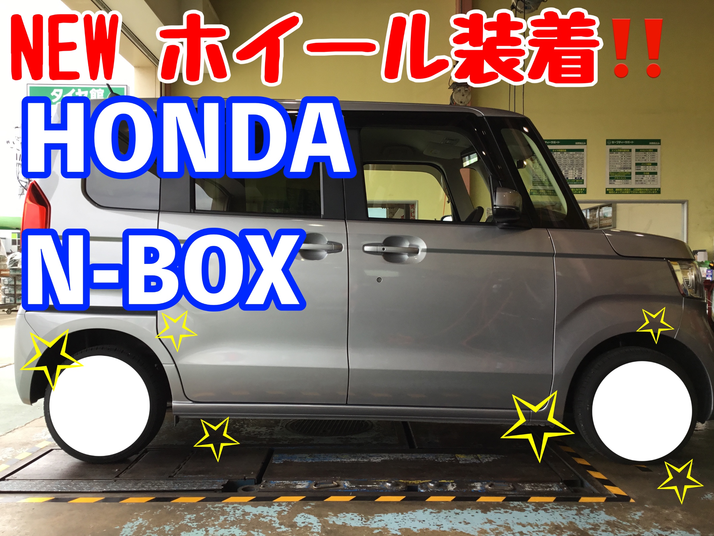 スタッフが撮影加工した画像です