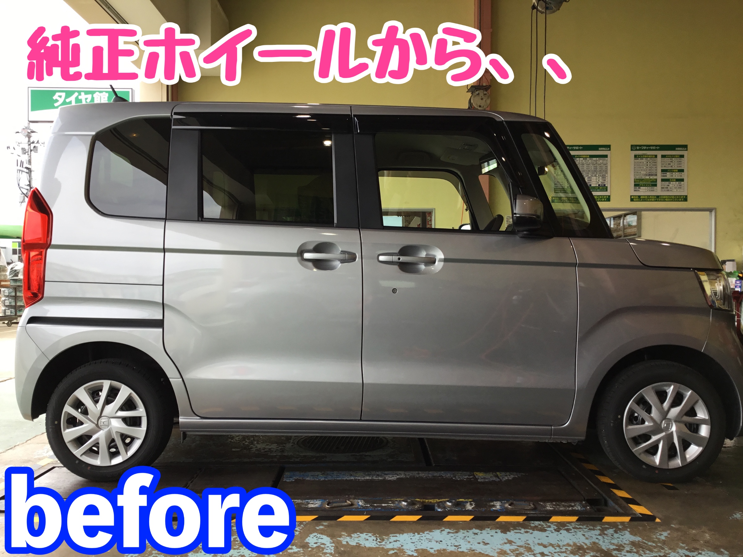 スタッフが撮影加工した画像