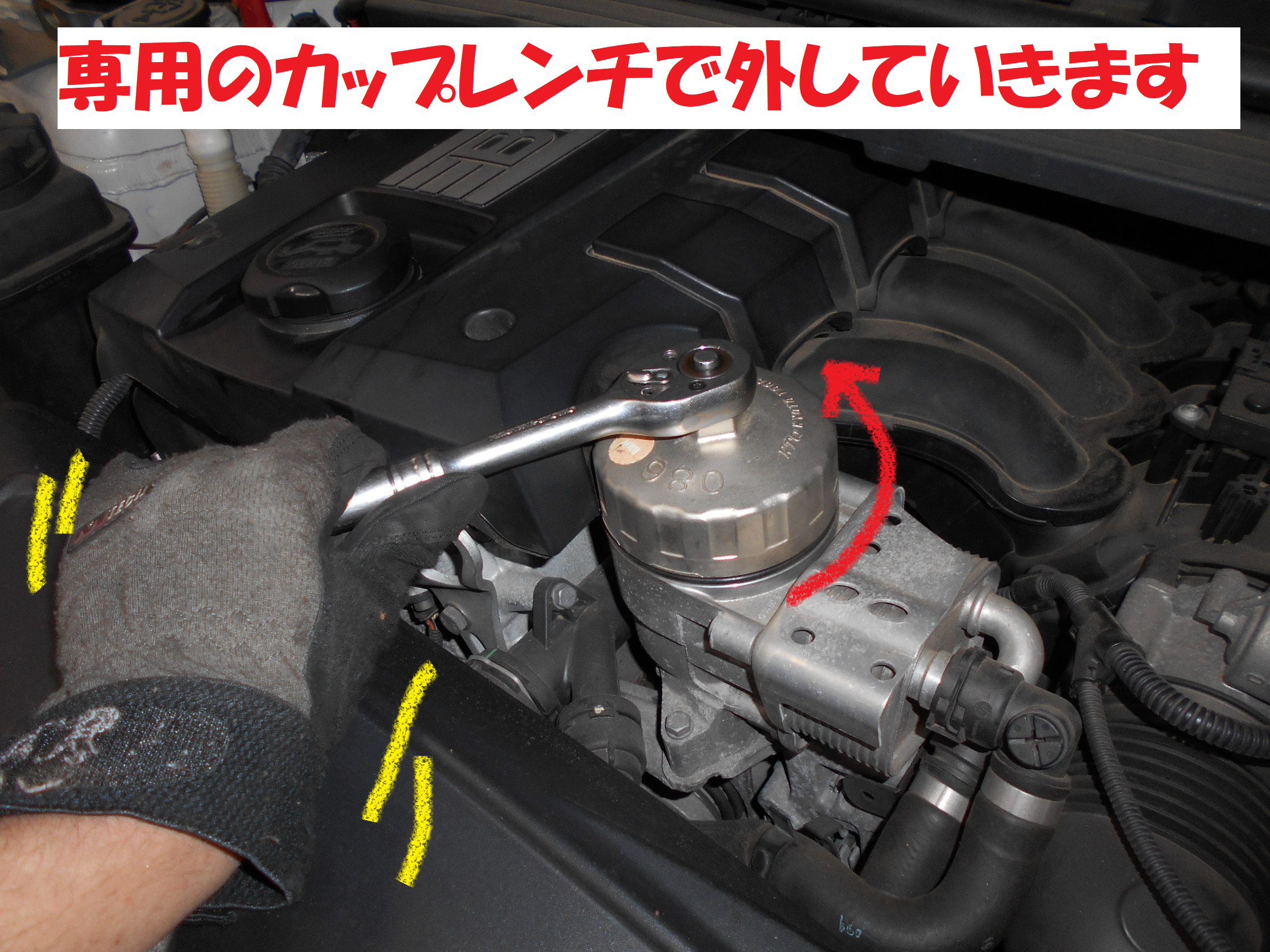 ＢＭＷ：Ｅ91】 メンテナンス作業「オイル＋オイルフィルター交換 その 