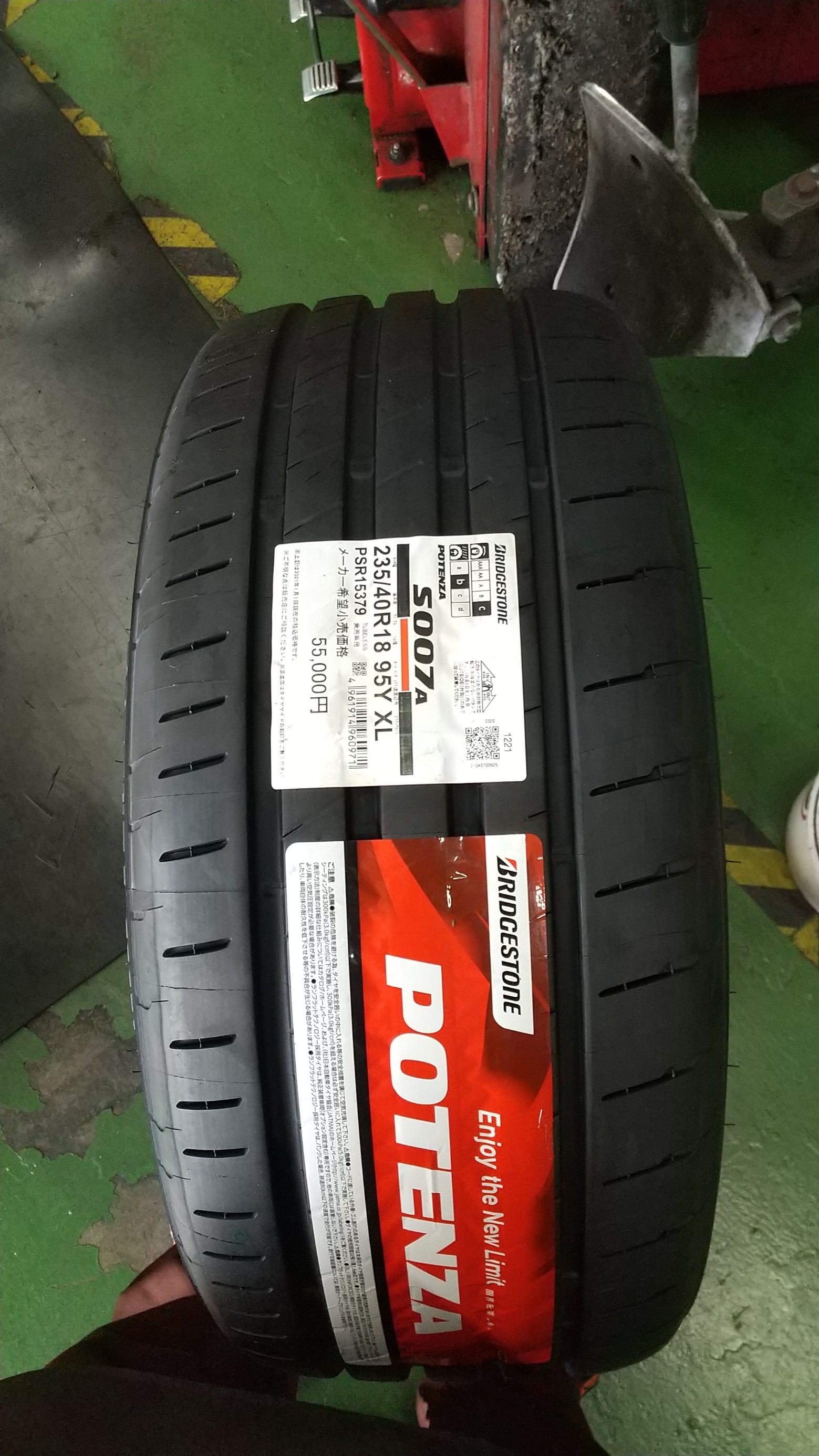 日産フェアレディzタイにポテンザs007a サービス事例 タイヤ館 沼津沢田 タイヤからはじまる トータルカーメンテナンス タイヤ館グループ