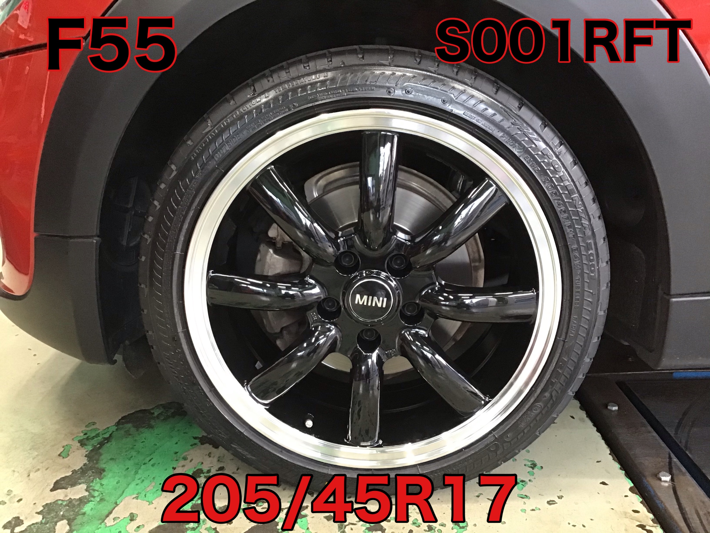 MINI F55ご来店！ | 店舗おススメ情報 | タイヤ館 目白（東京都）