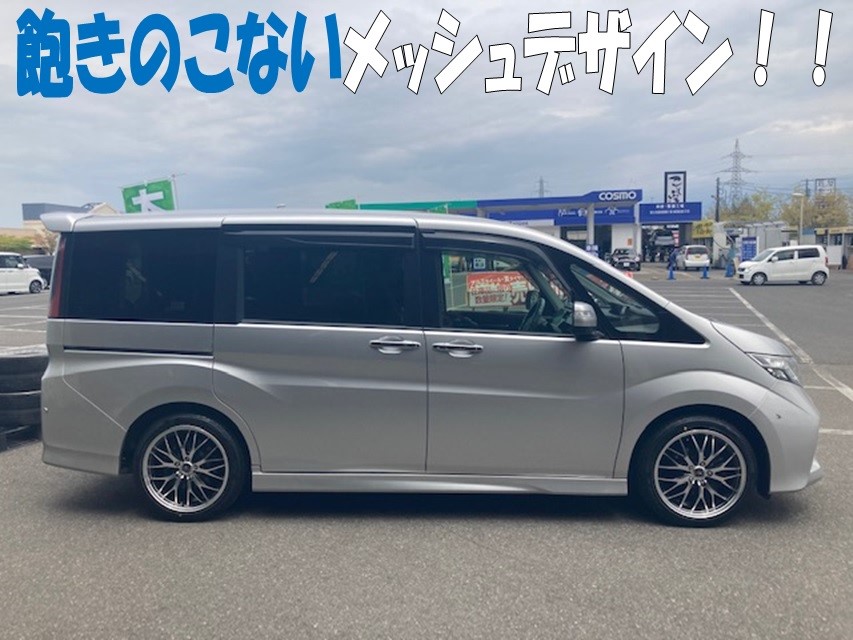 ステップワゴンに使用してます。18インチ