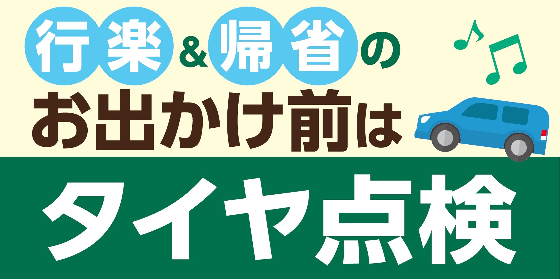 本部提供分画像使用
